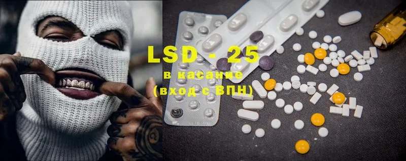 LSD-25 экстази кислота  Шлиссельбург 